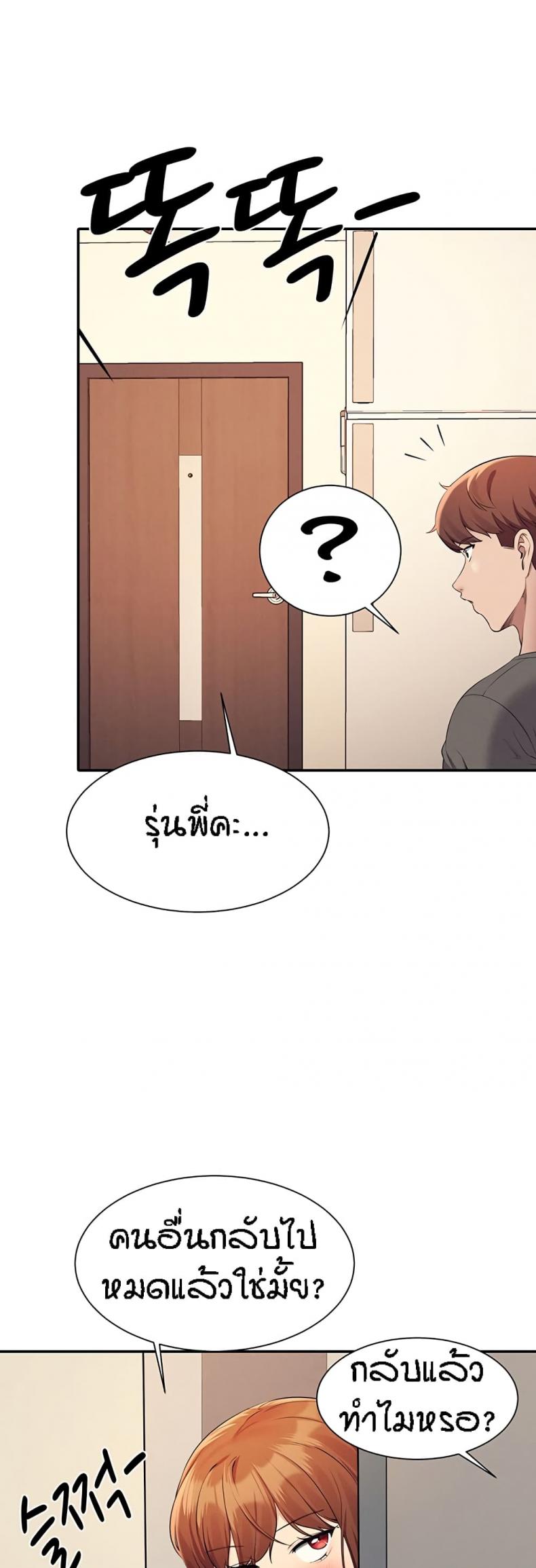 page-21