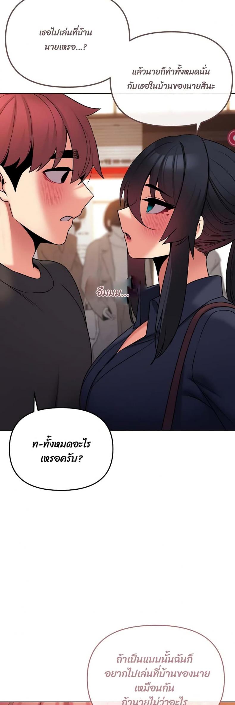 page-29