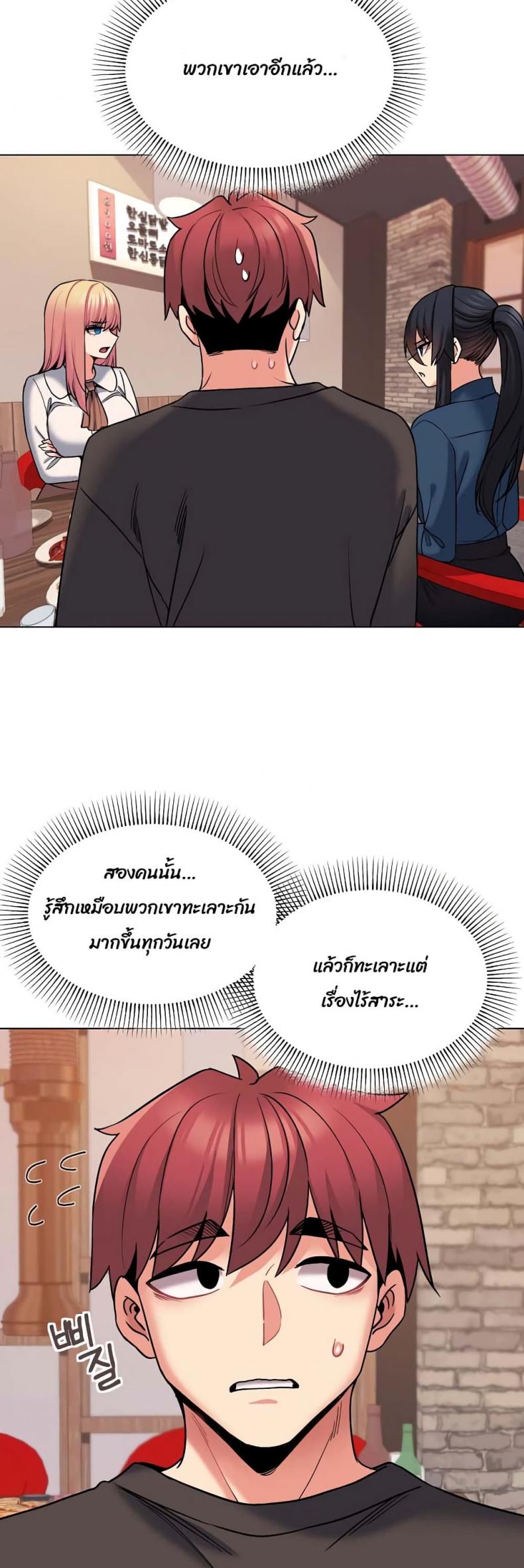 page-9