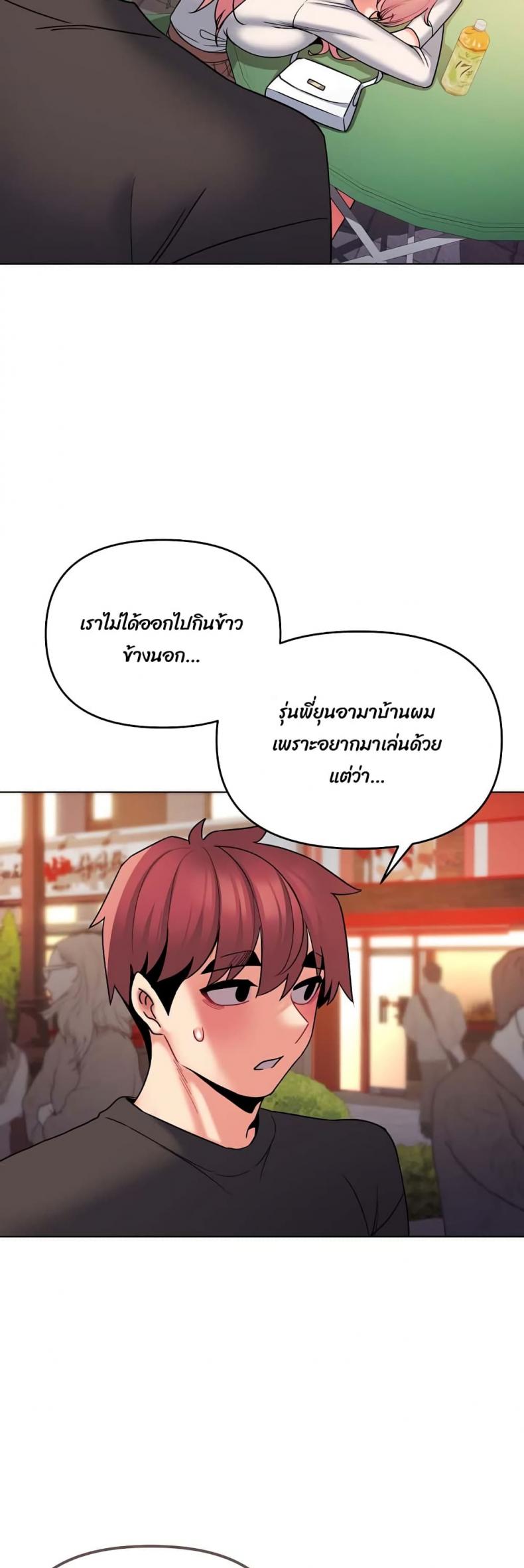 page-28