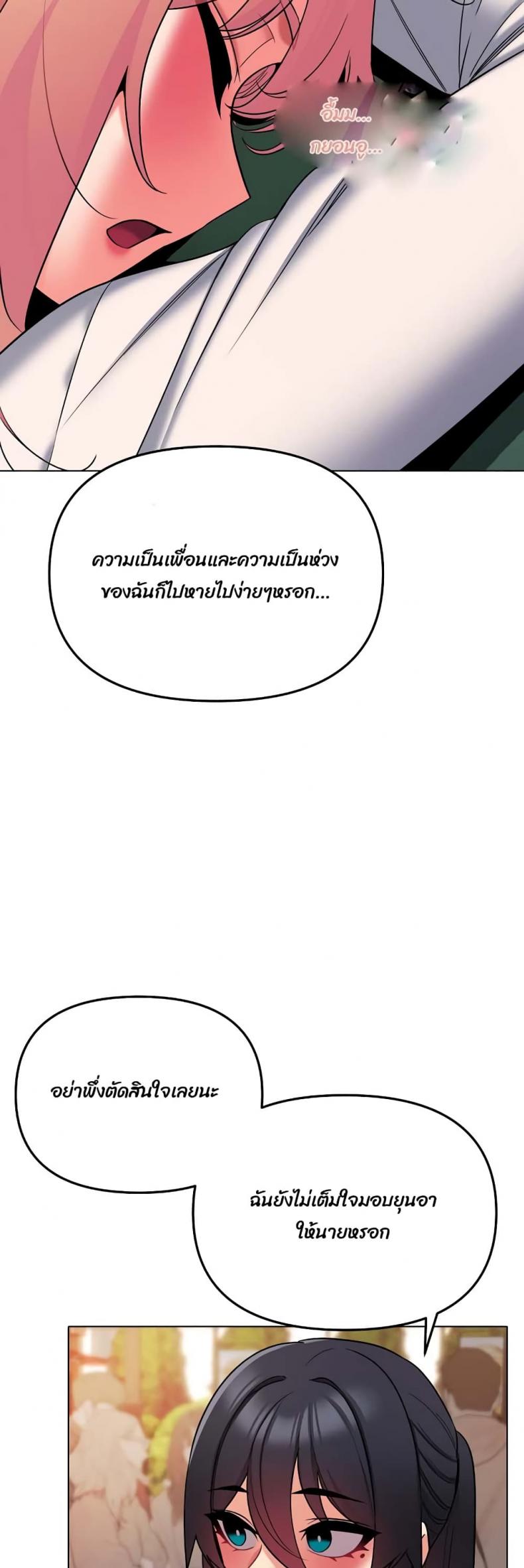 page-24