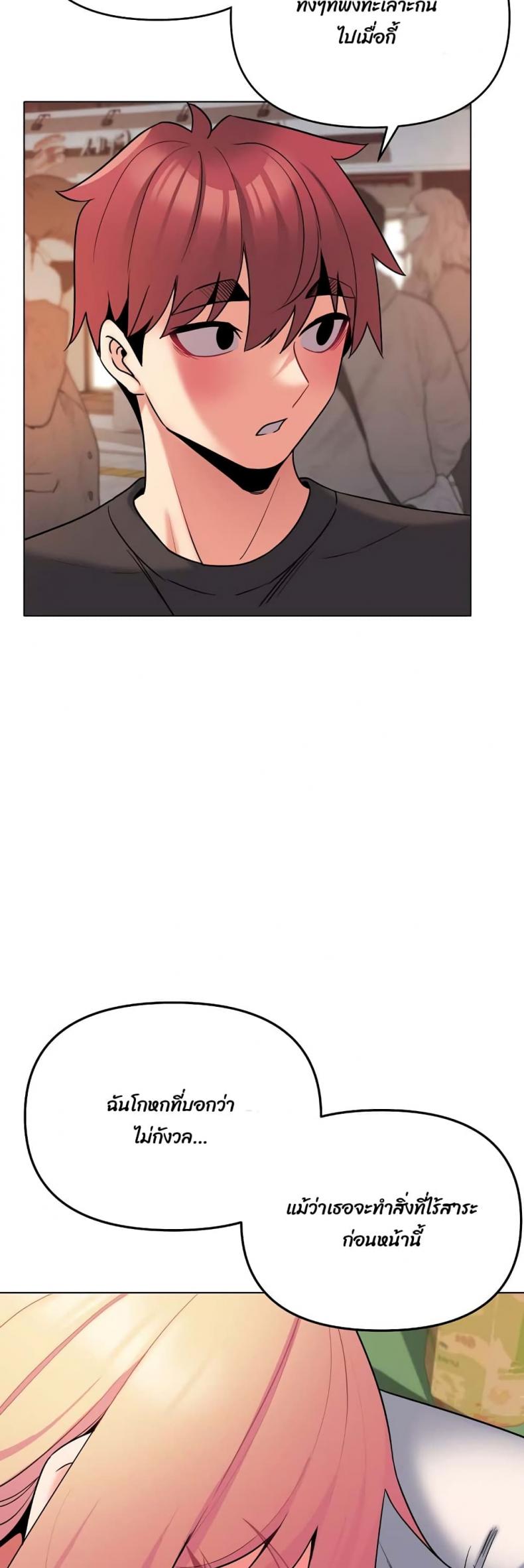 page-23