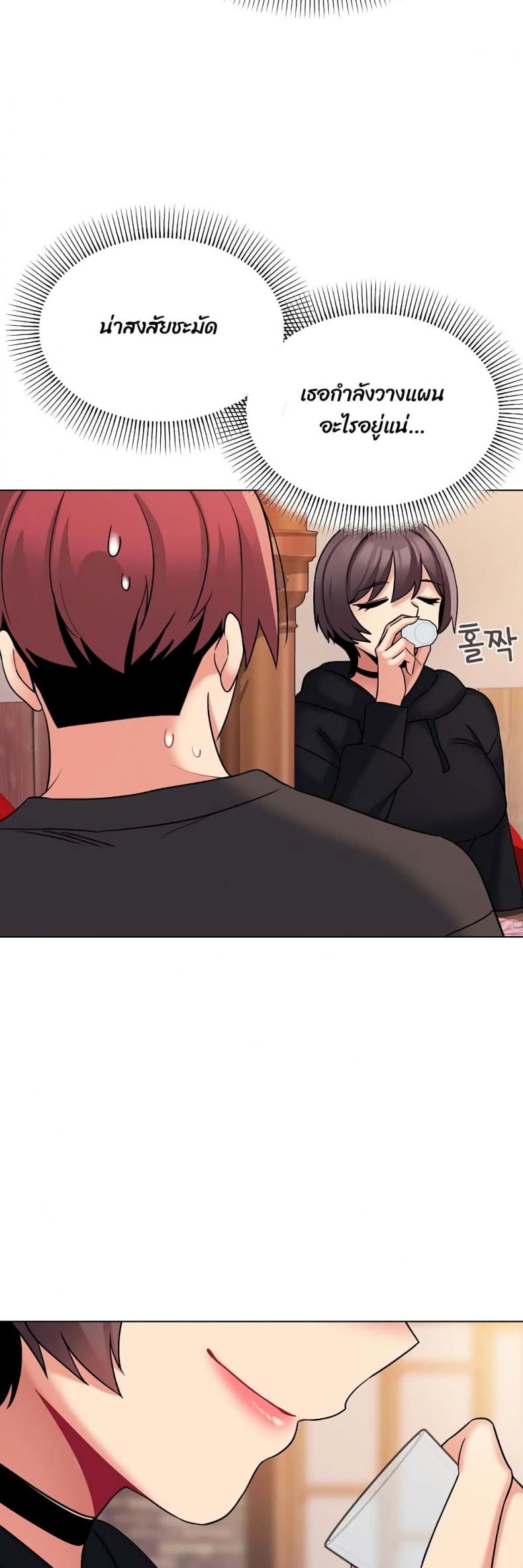 page-17