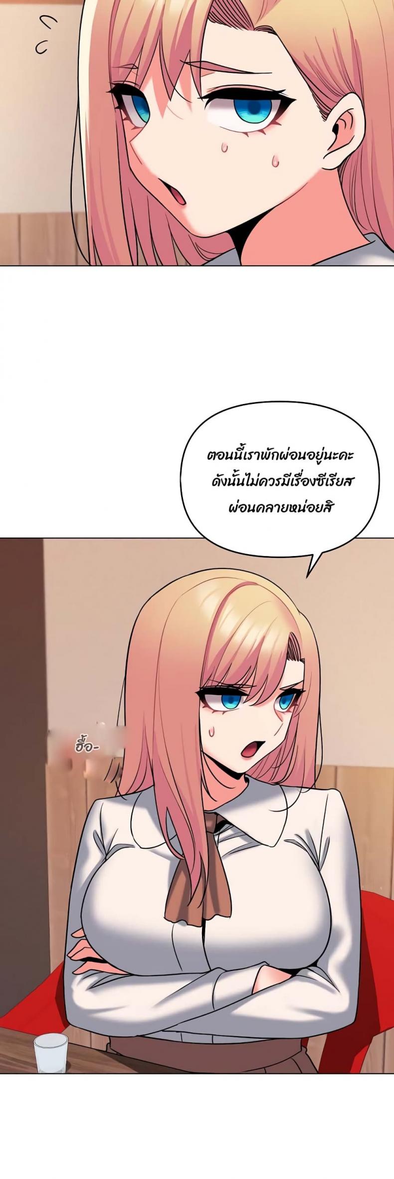 page-7