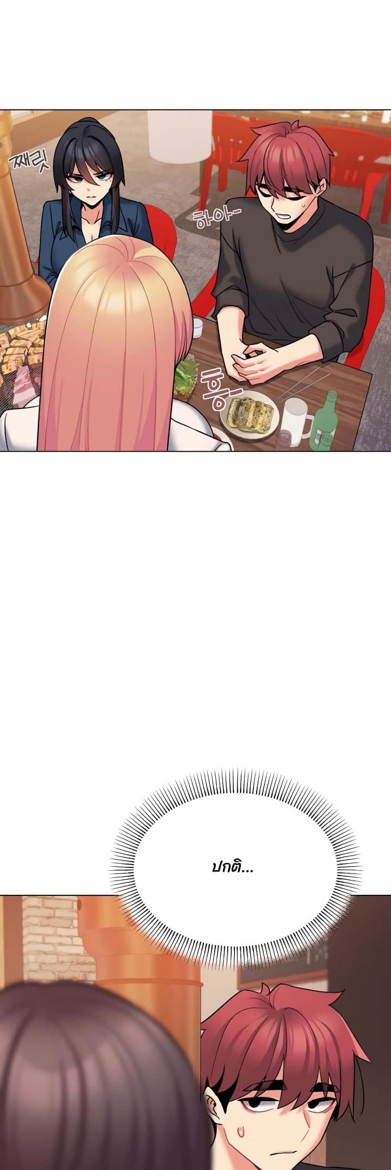 page-15