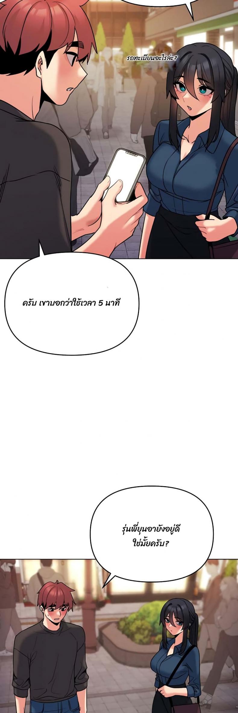 page-20