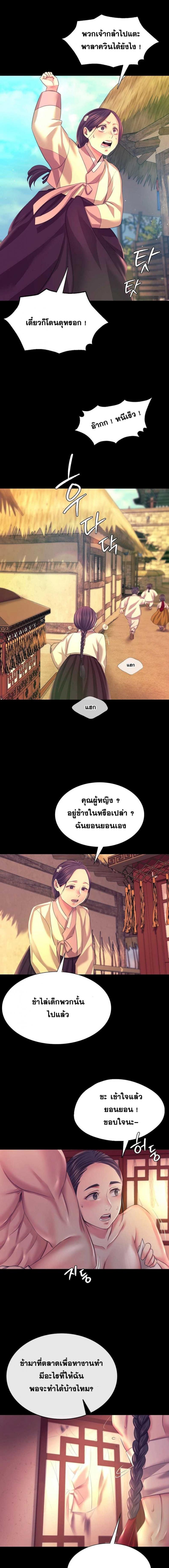 page-12