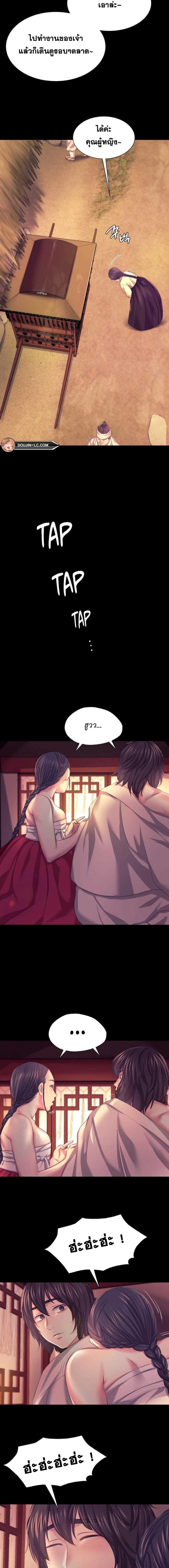 page-13
