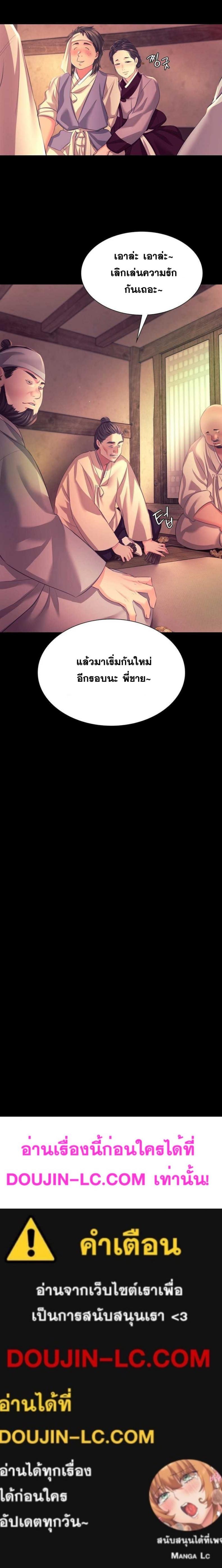page-16