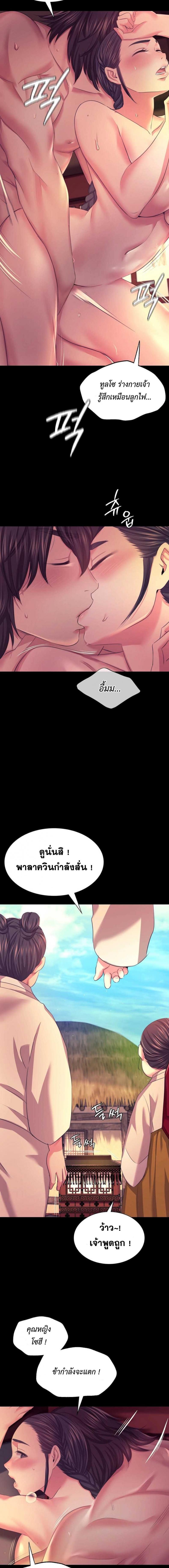 page-10