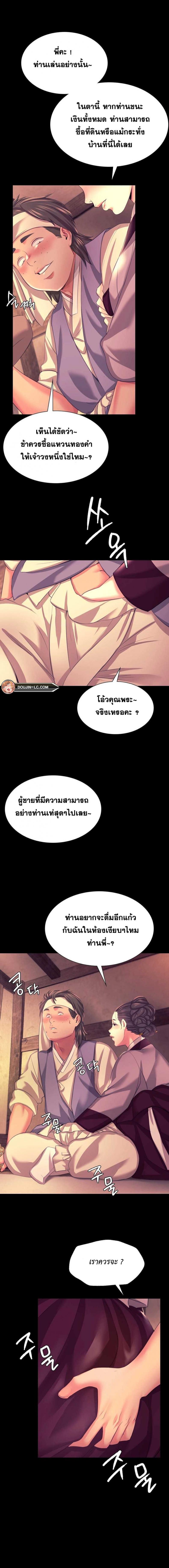 page-15