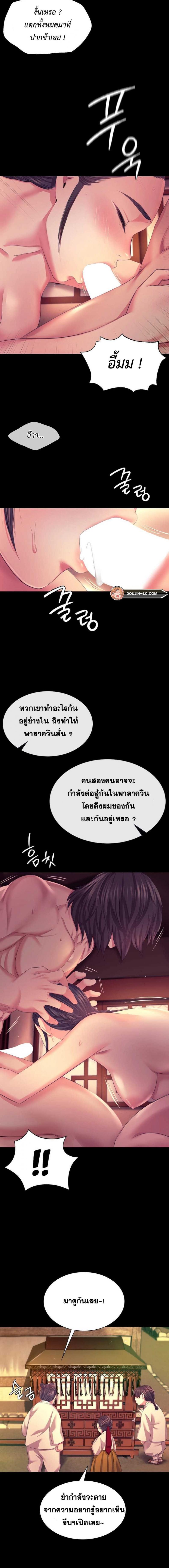 page-11