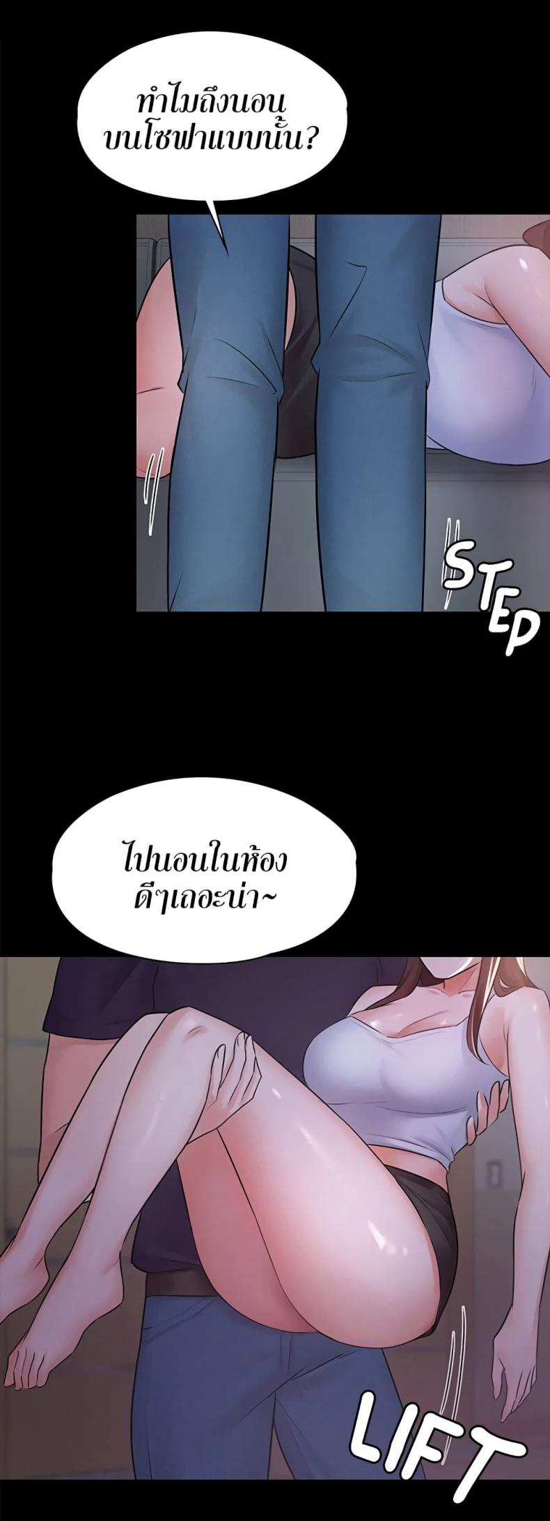 page-14
