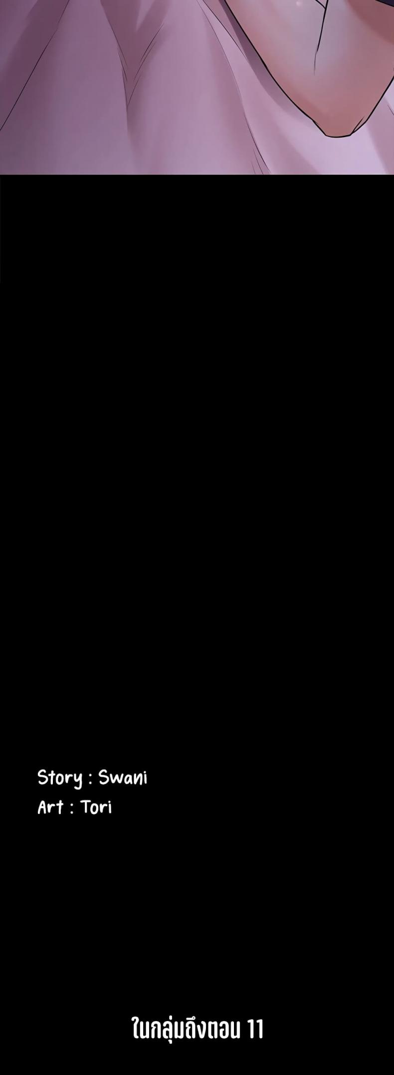 page-20