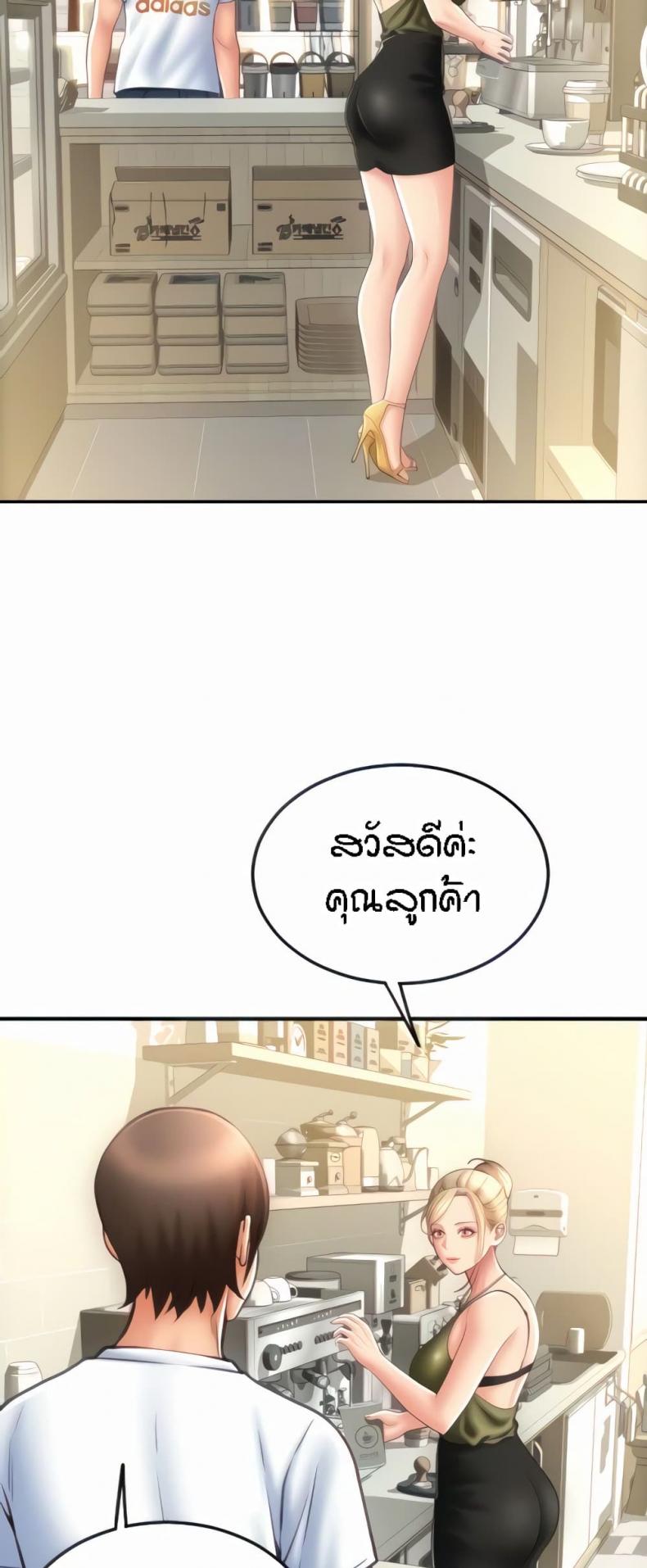 page-10