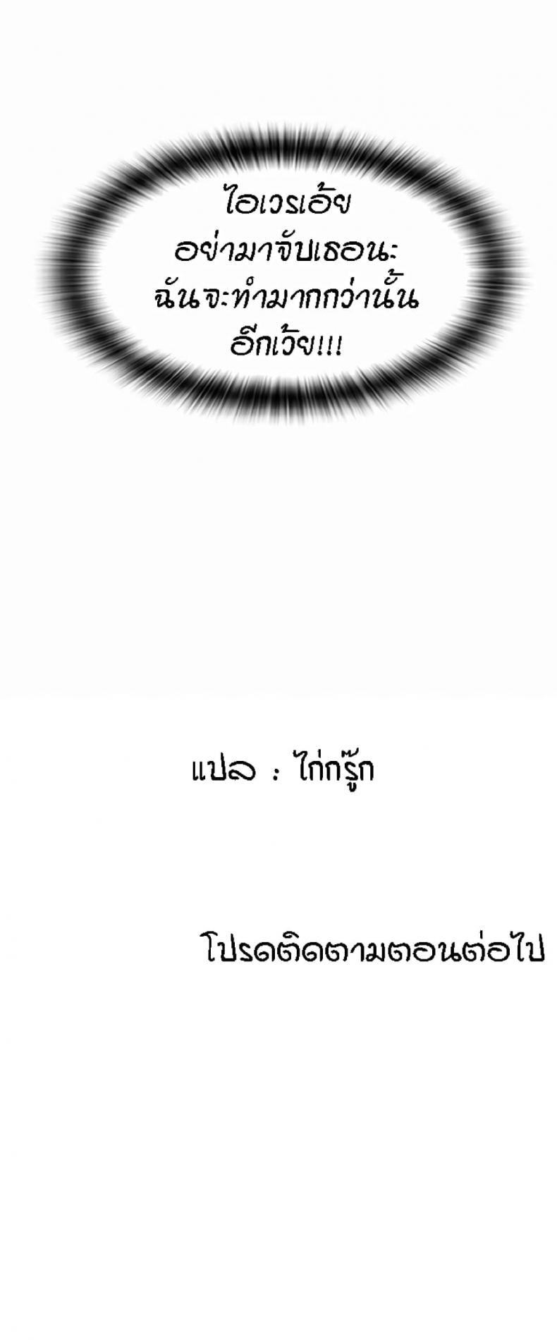 page-25