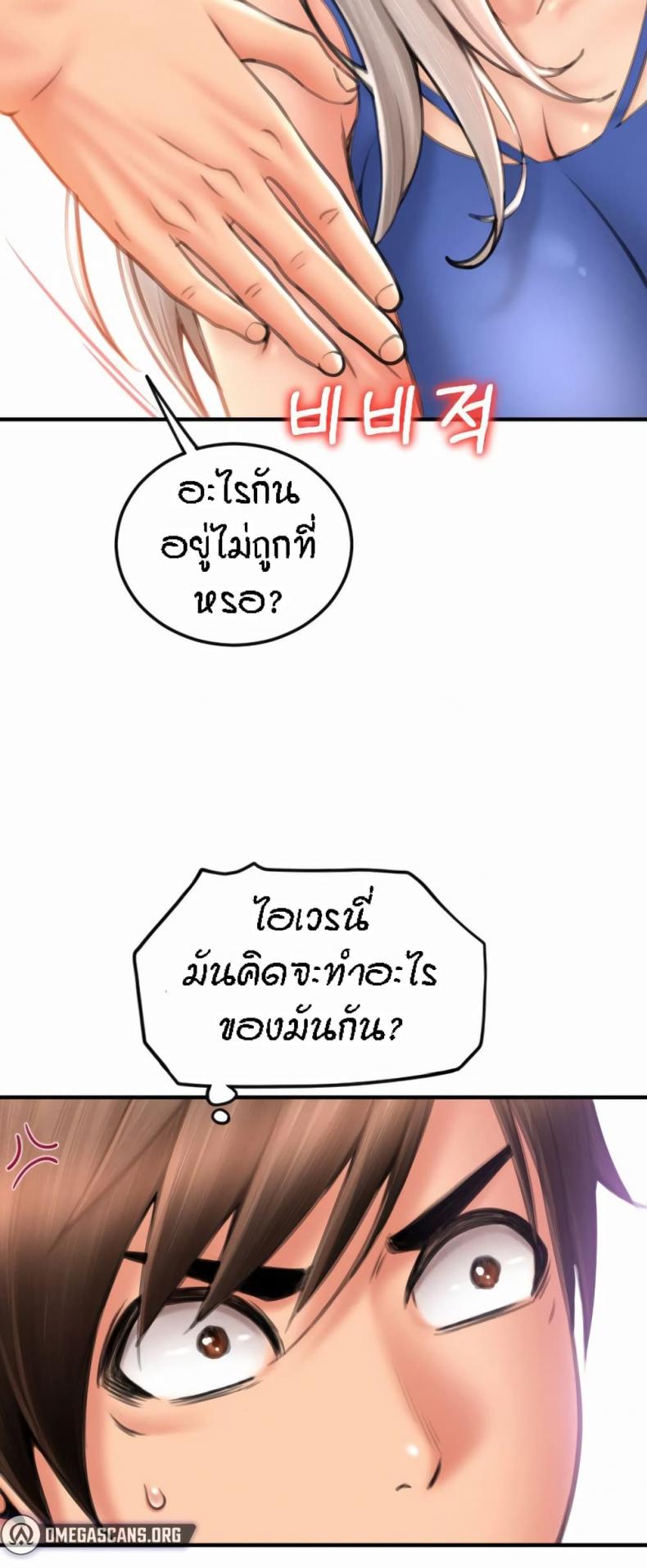 page-24