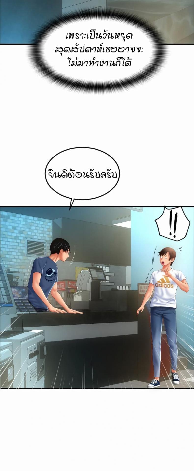 page-12