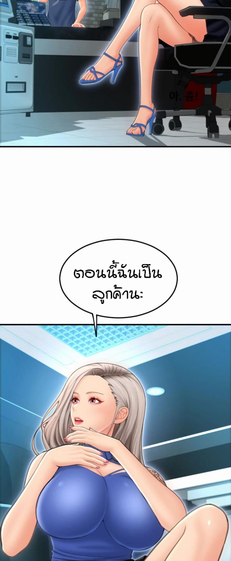 page-18