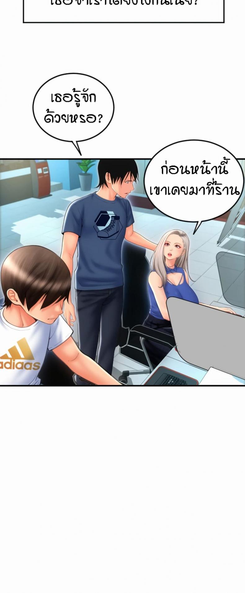 page-21