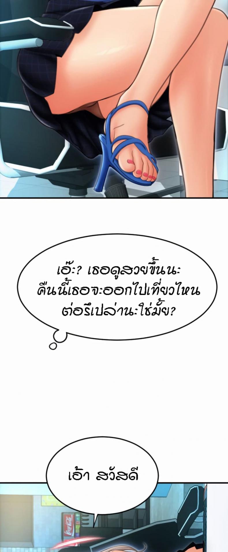 page-19