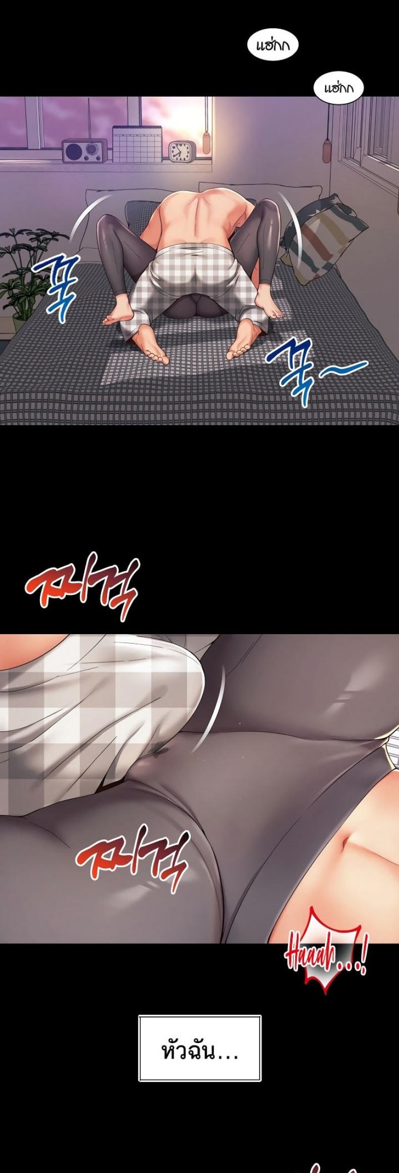 page-8