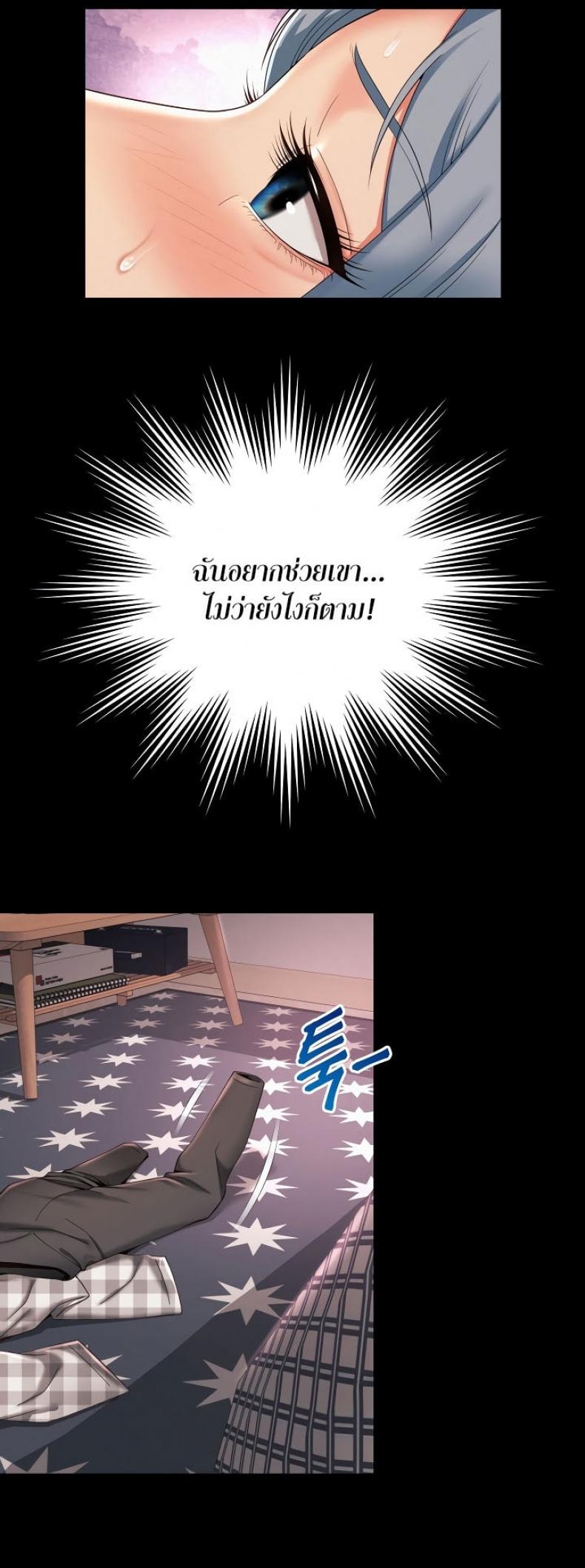 page-13