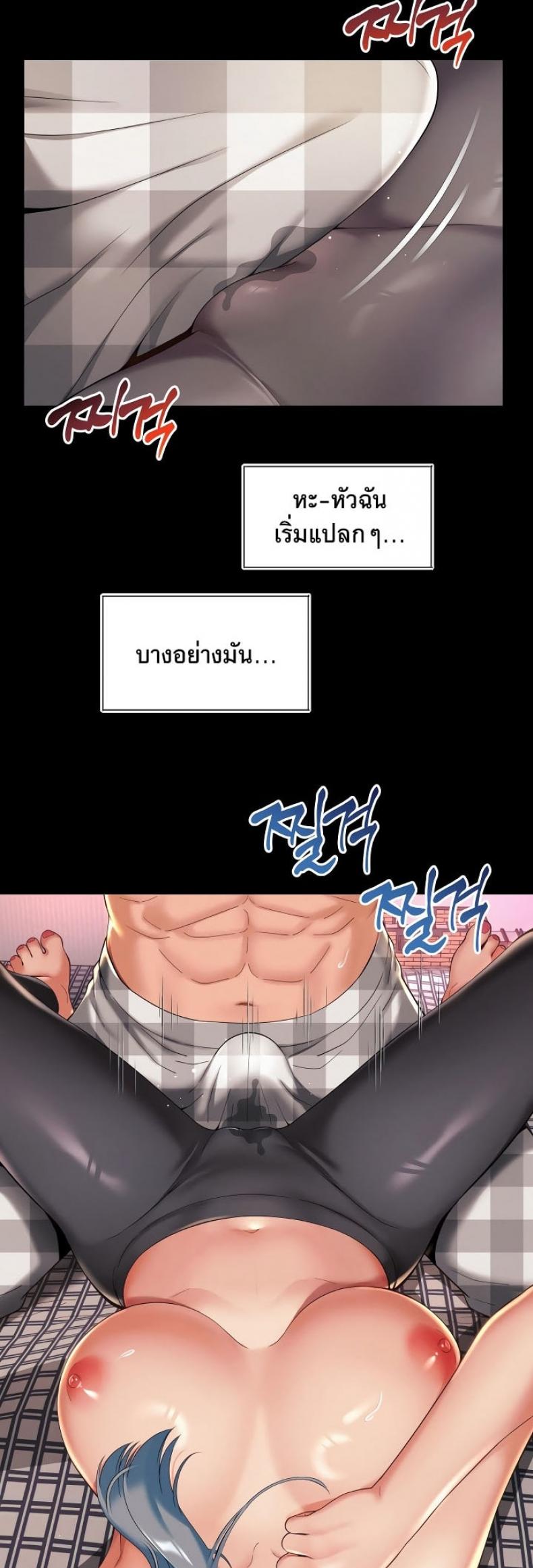 page-9