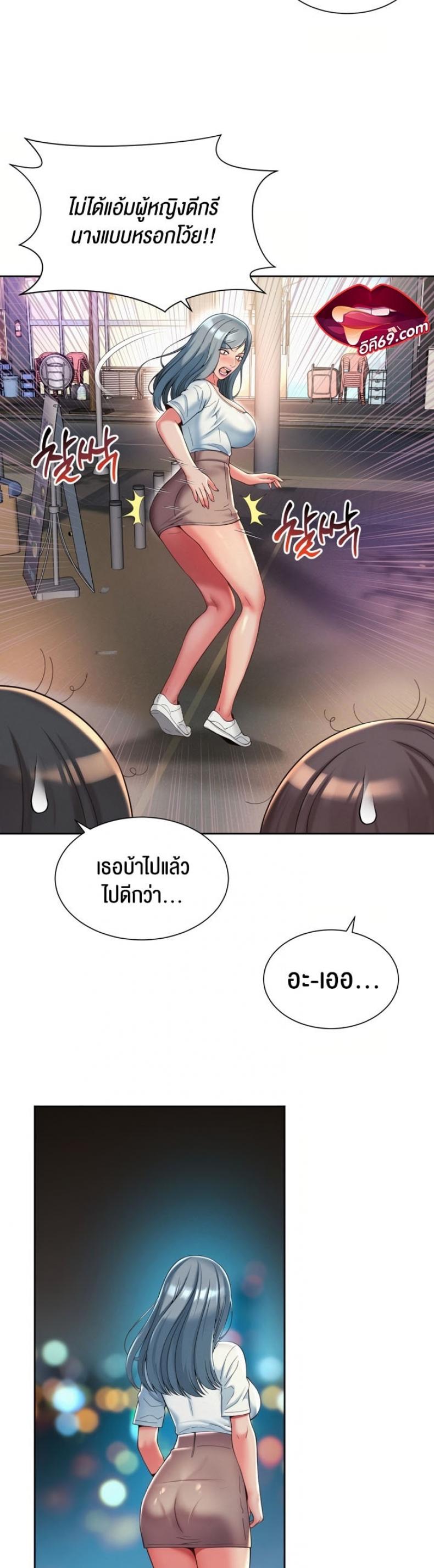 page-7