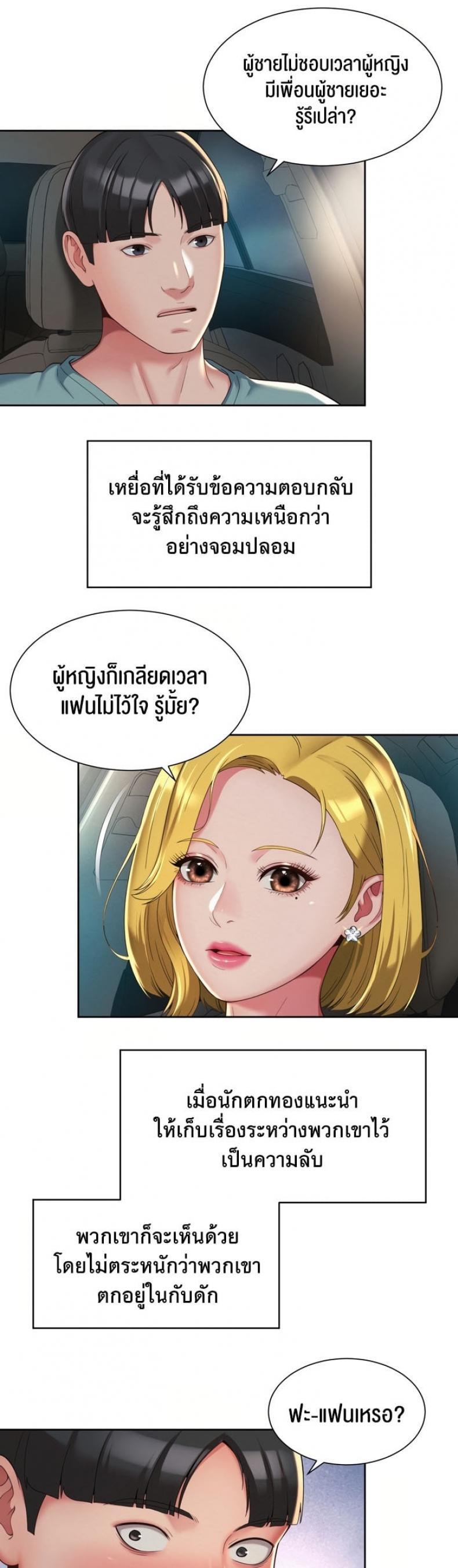page-11