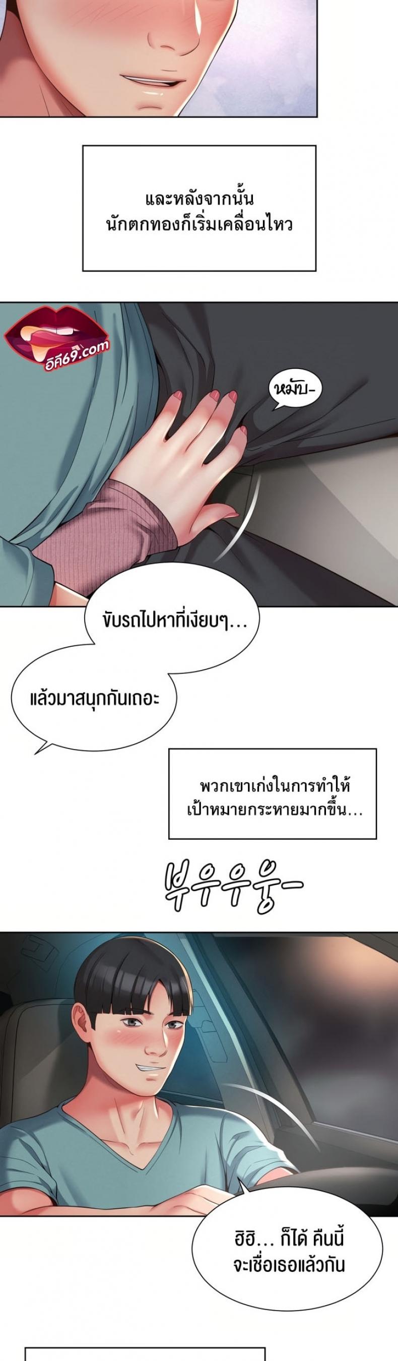 page-12