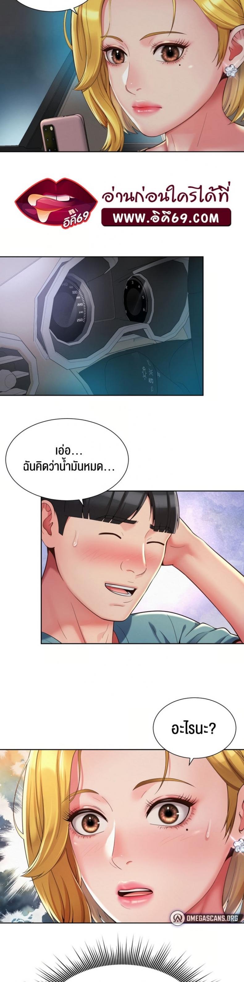 page-23