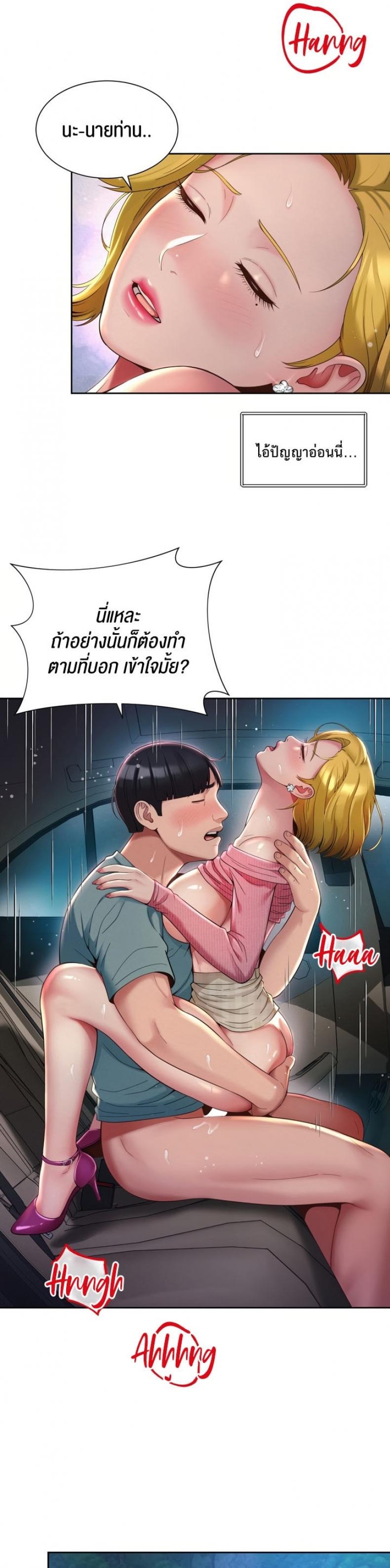 page-21
