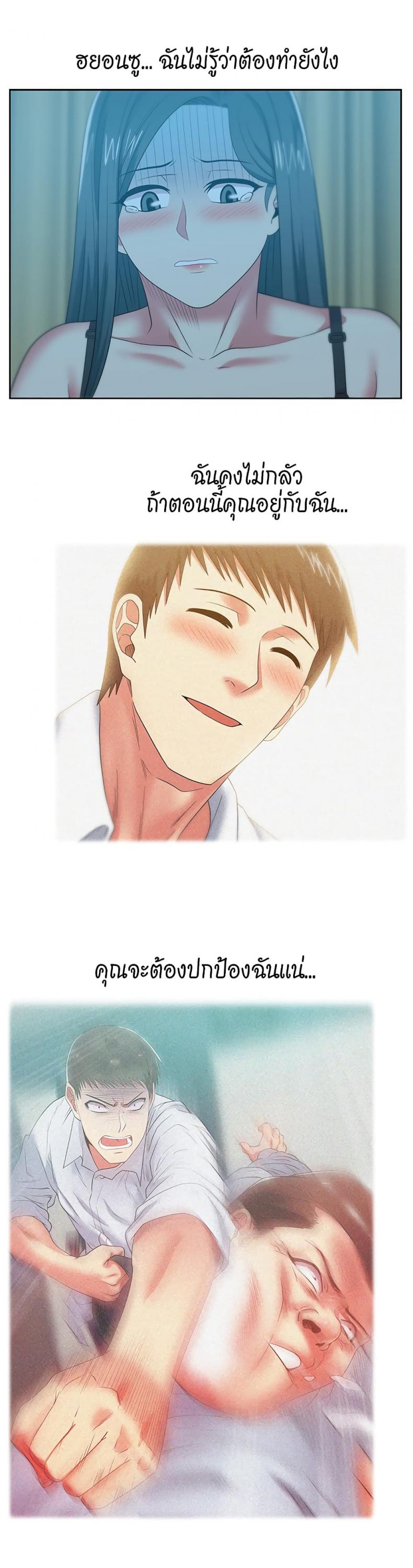 page-10