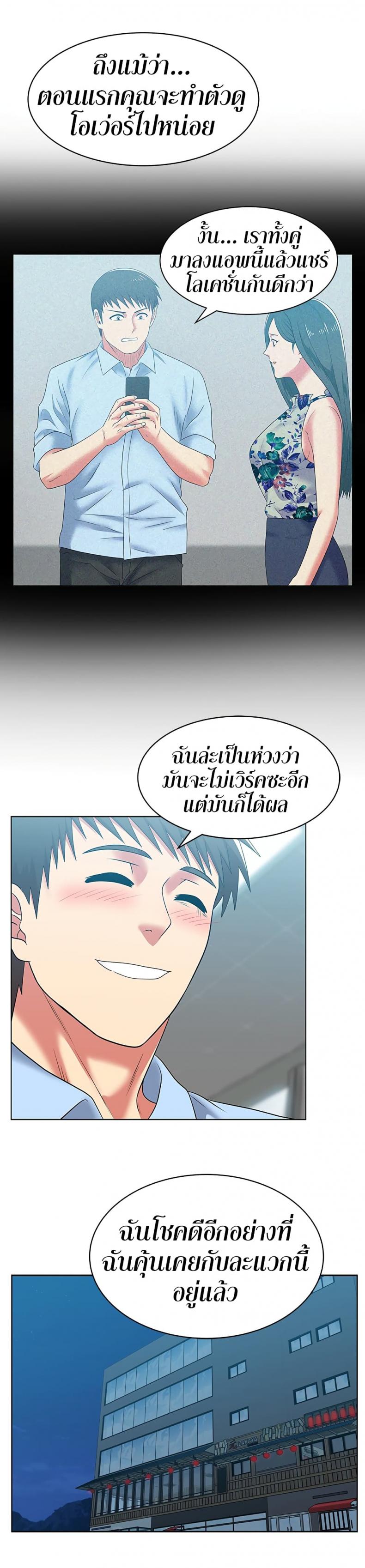 page-20