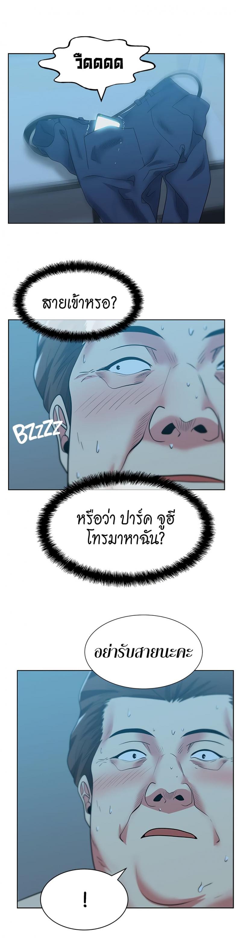 page-24