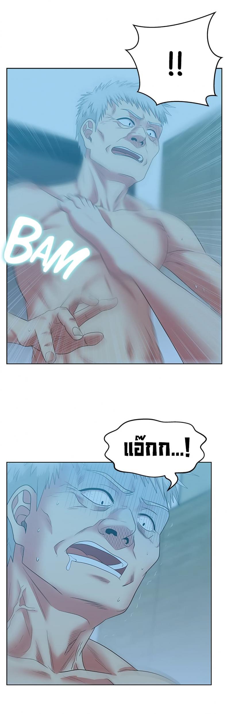 page-4