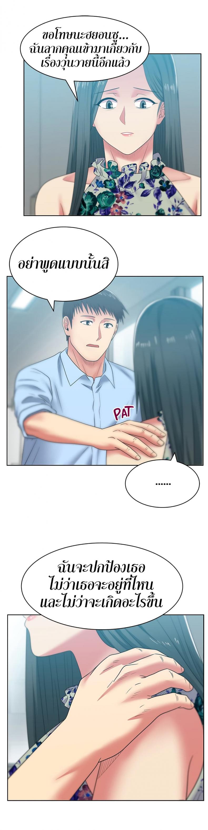 page-18