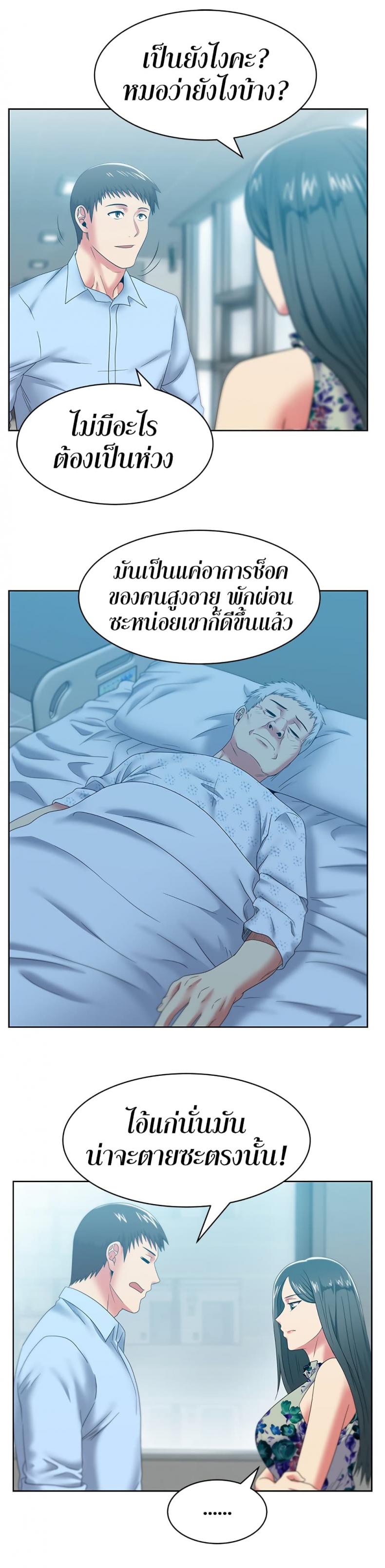 page-17