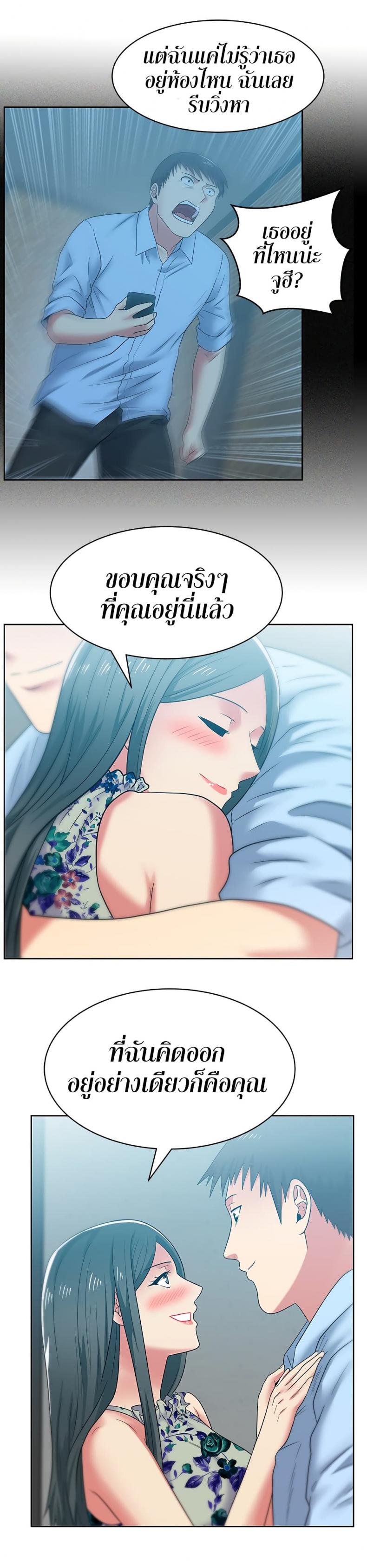 page-21