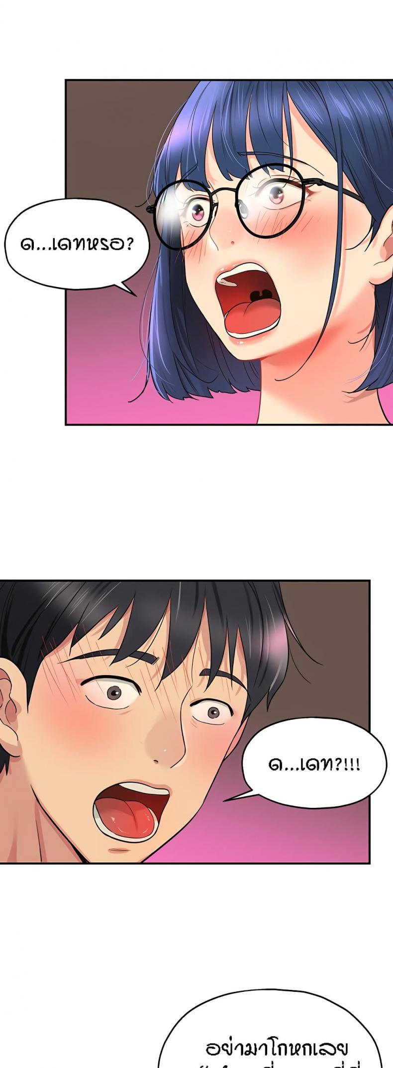 page-29