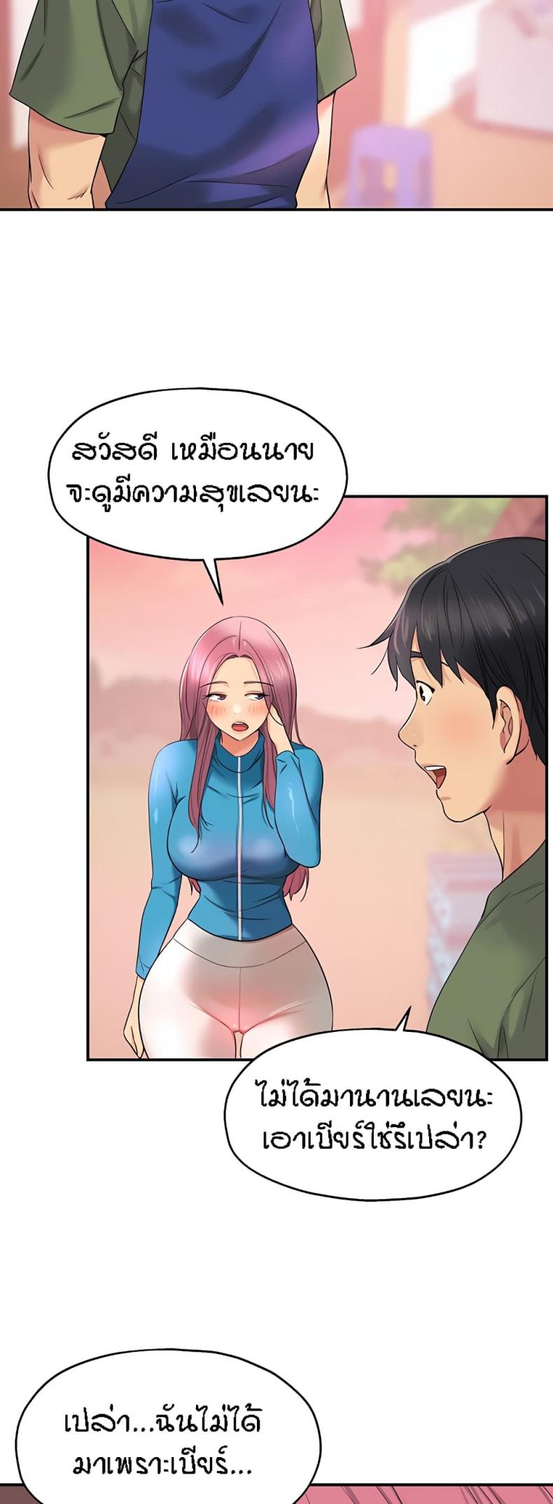 page-20