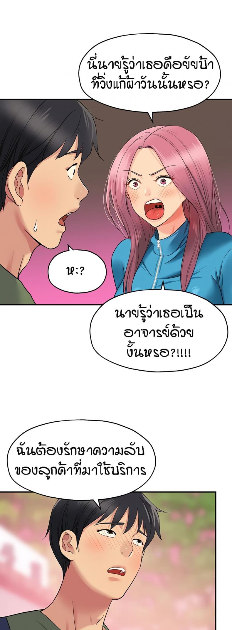 page-25