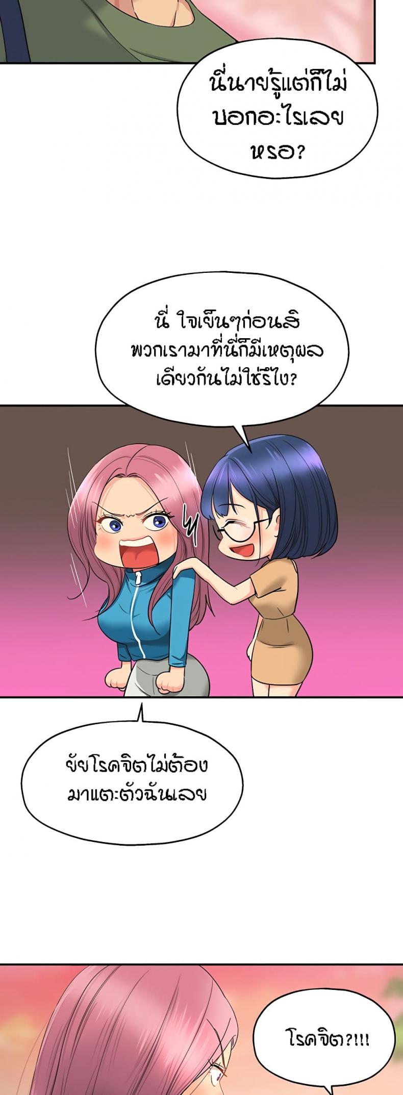 page-26