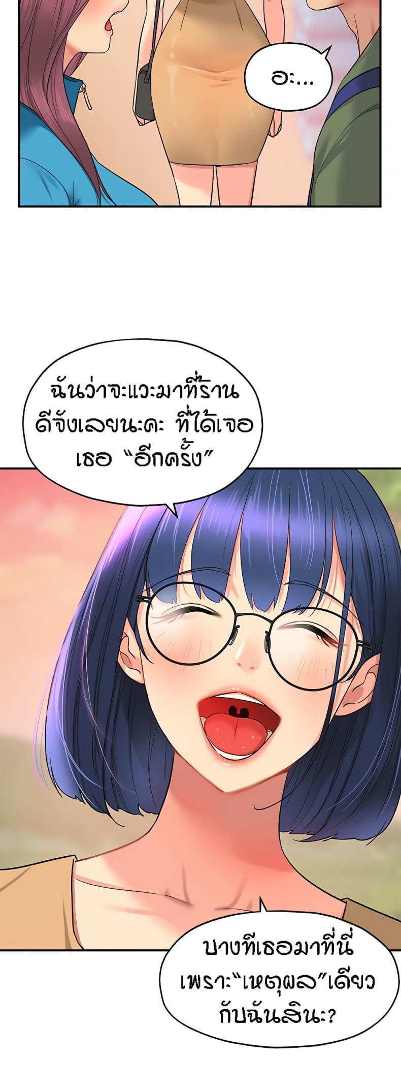 page-24
