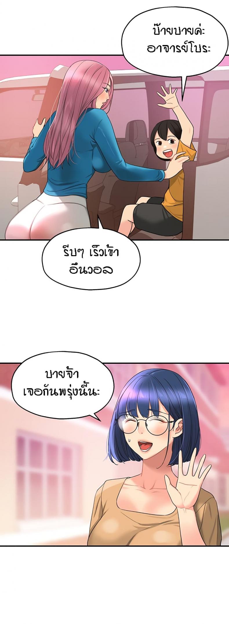 page-12