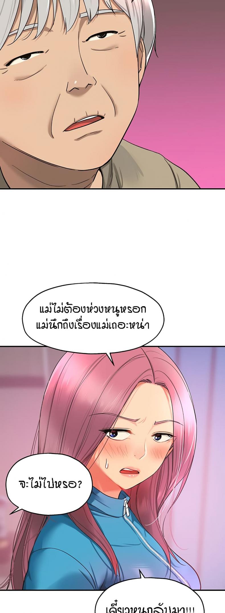 page-18