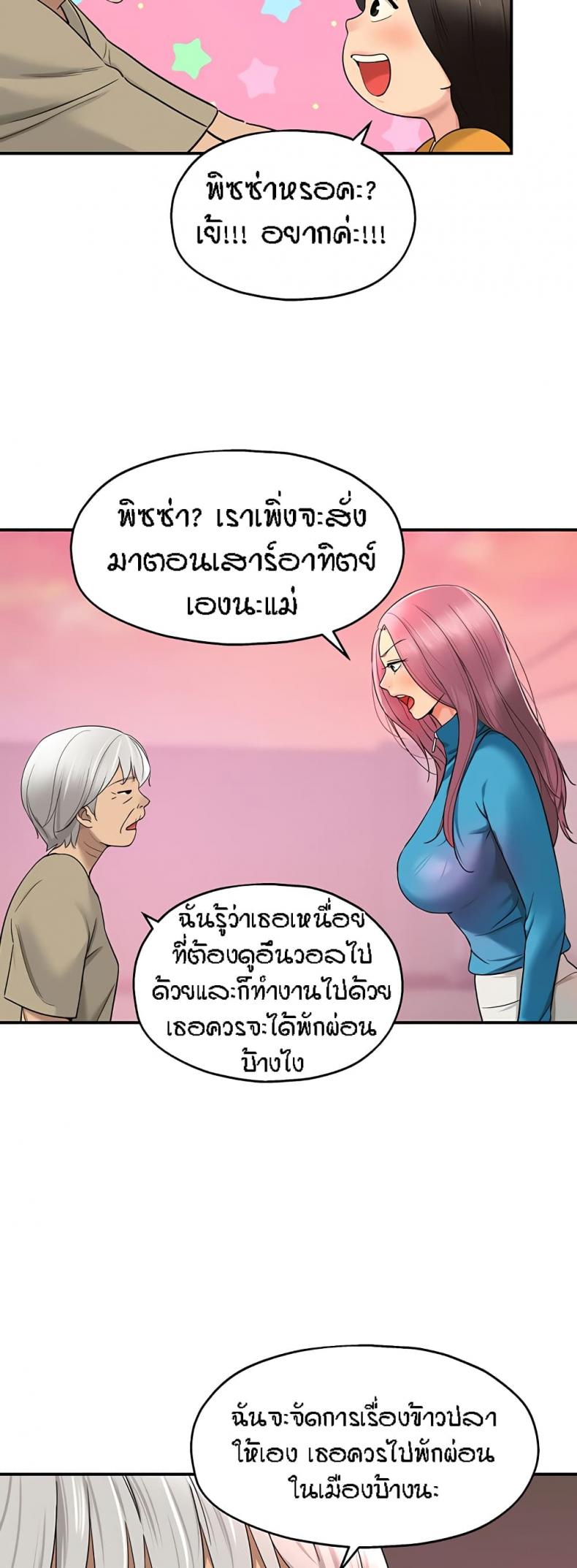 page-17