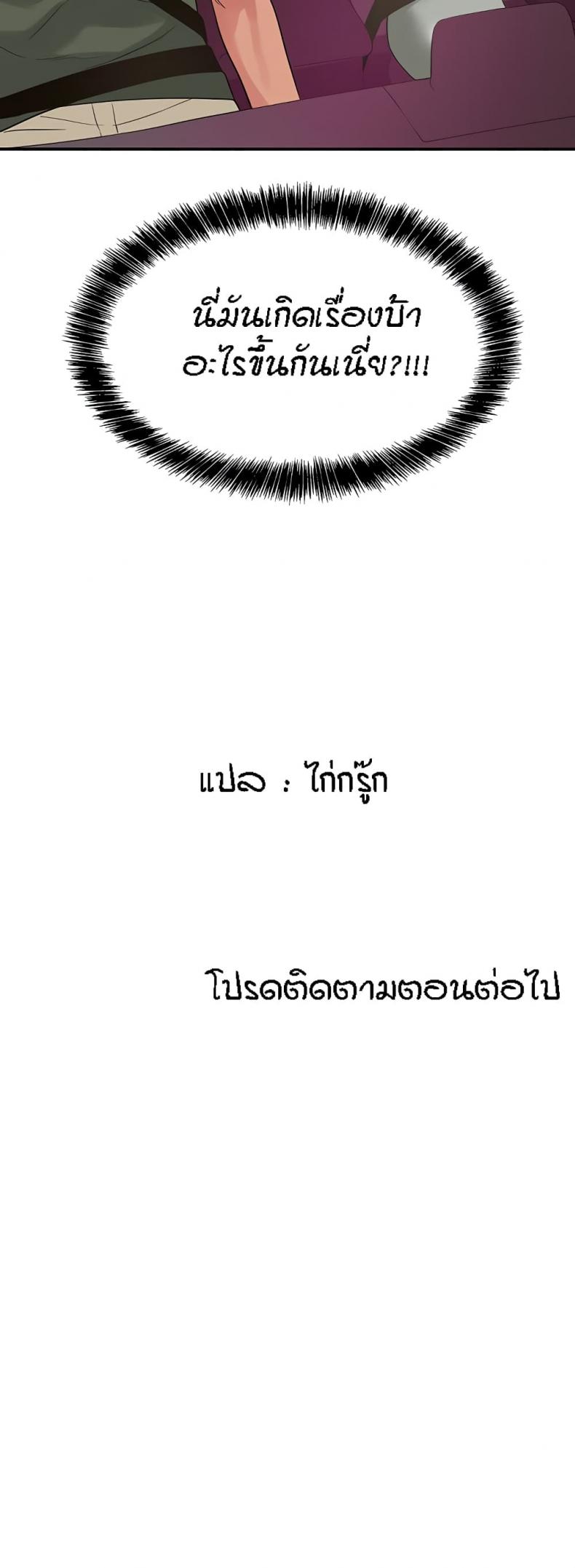 page-33