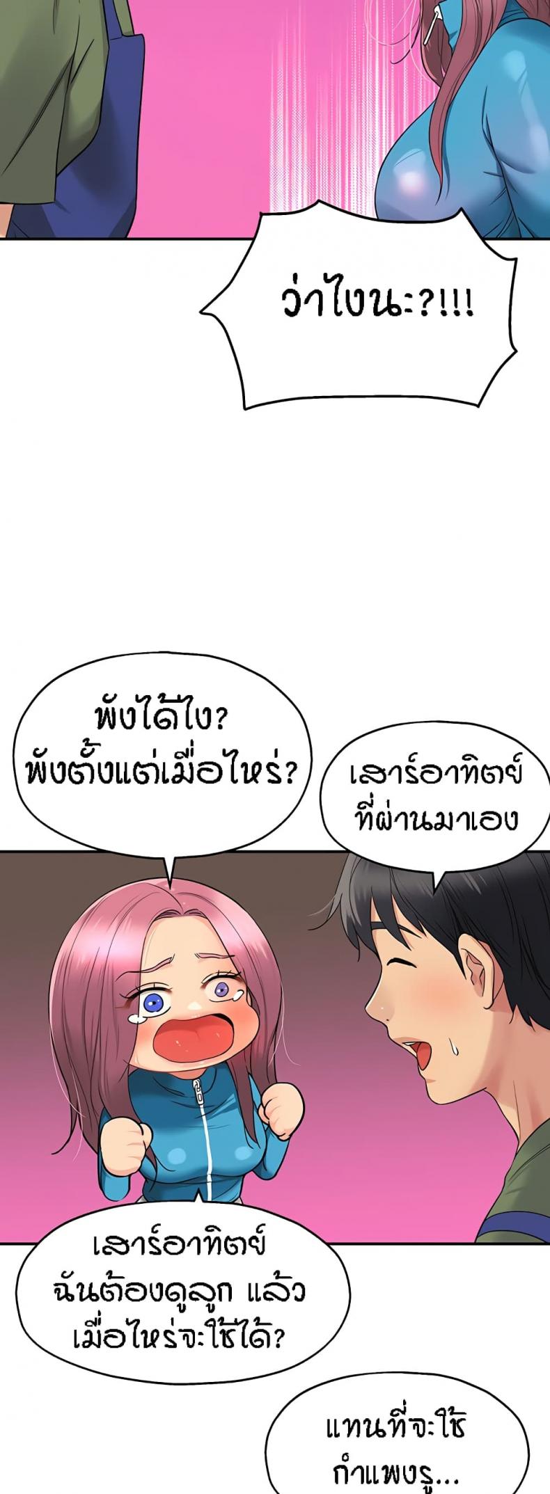 page-22